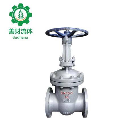 GB国标手动闸阀__善财流体sudhanafluid